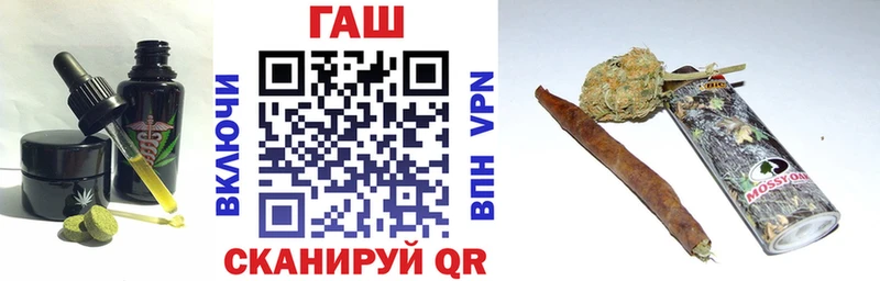 Печенье с ТГК конопля  Карталы 