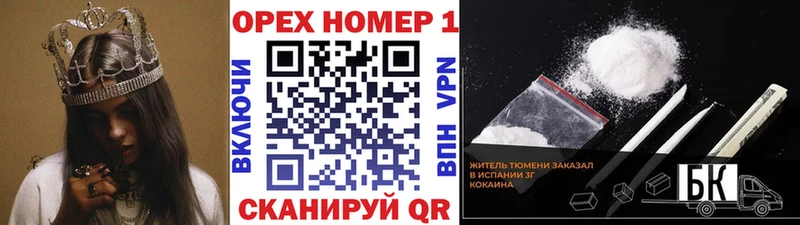 COCAIN 98%  Карталы 