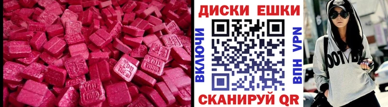 Ecstasy 280мг  Карталы 