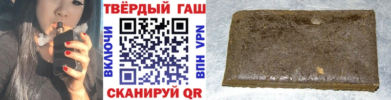 Гашиш гашик  Карталы 