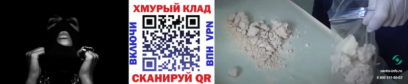 что такое   Карталы  Героин герыч 