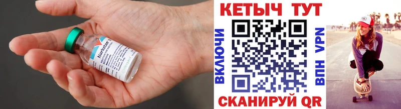 КЕТАМИН VHQ  Карталы 