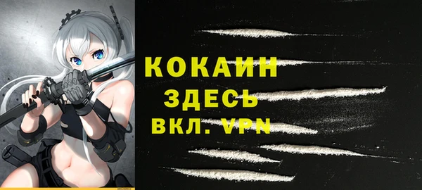 трава Абдулино