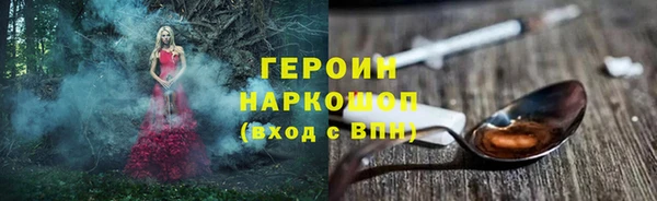 МДМА Абинск