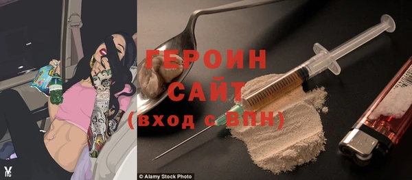 MDMA Premium VHQ Покачи