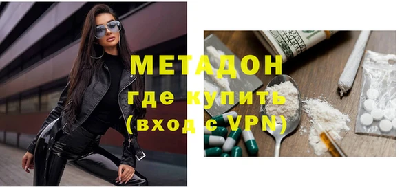 амф Галич