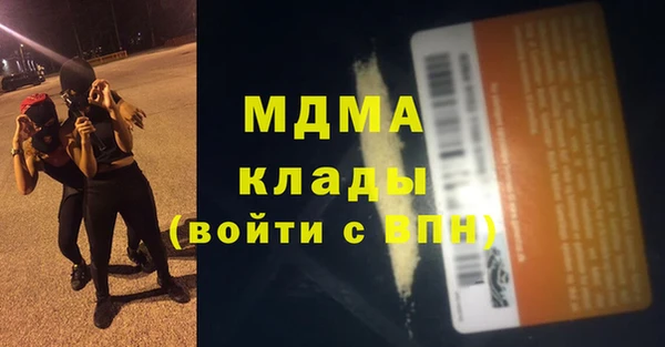 трава Абдулино
