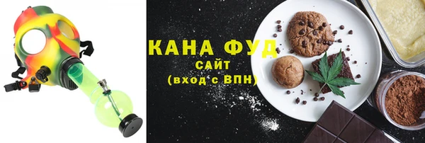 МДМА Абинск