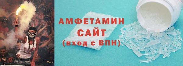 амф Галич