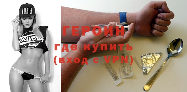 трава Абдулино