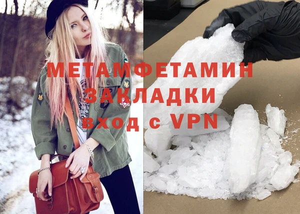 бошки Гвардейск