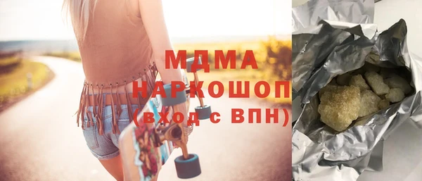МДМА Абинск