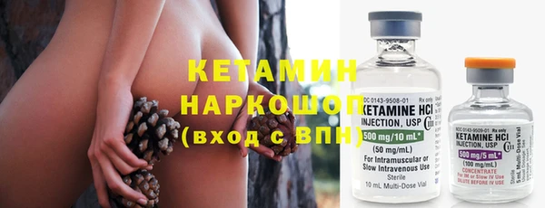 трава Абдулино
