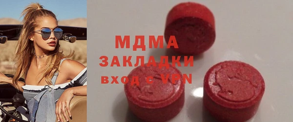 мефедрон VHQ Абаза