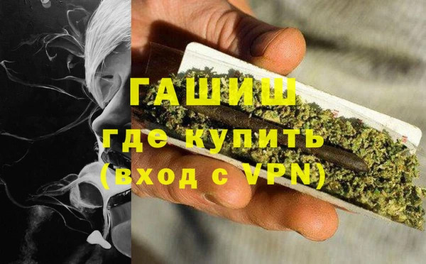 трава Абдулино