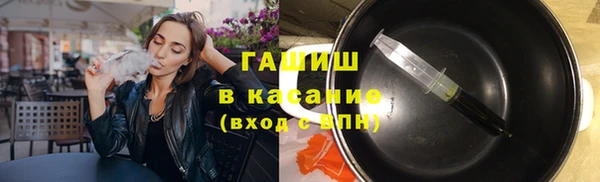 трава Абдулино