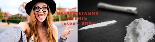 трава Абдулино