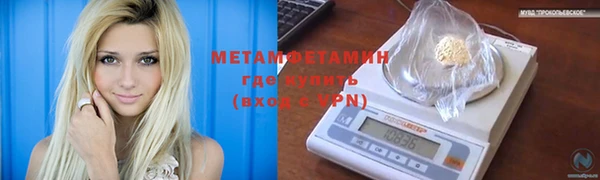 трава Абдулино