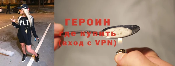 МДМА Абинск