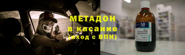 трава Абдулино