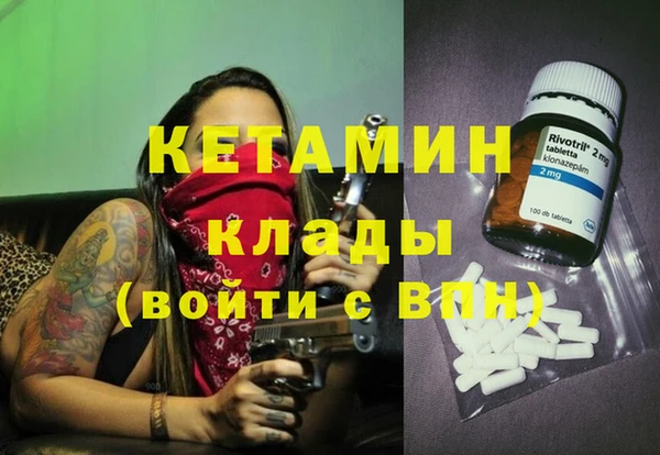МДМА Абинск