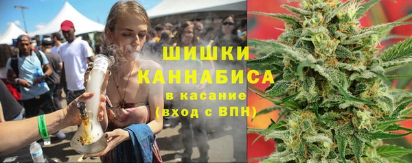 трава Абдулино