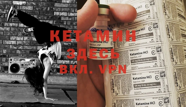 MDMA Premium VHQ Покачи