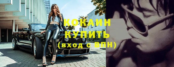 мефедрон VHQ Абаза