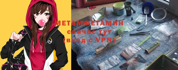 МДМА Абинск