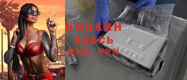 мефедрон VHQ Абаза