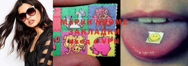 МДМА Абинск