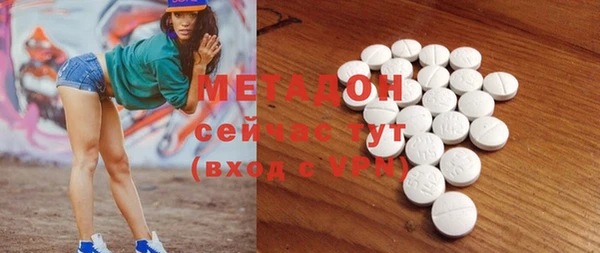 MDMA Premium VHQ Покачи