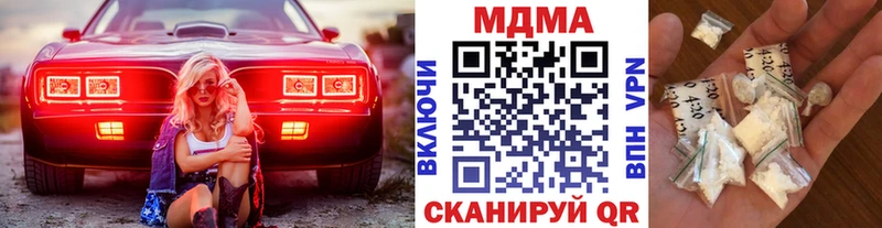 МДМА crystal Карталы