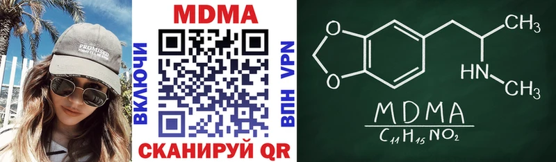 МДМА VHQ  Карталы 