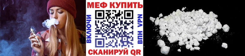 как найти закладки  Карталы  Меф VHQ 