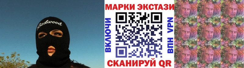 Марки N-bome 1,8мг  Карталы 