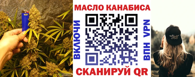 Дистиллят ТГК гашишное масло  наркотики  Карталы 